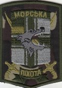 shevron_morskaja_pekhota_ukraina_specnaz.jpg