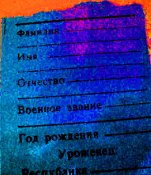 uuu.jpg