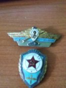 Знаки  класность