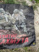Флаг окупантів з Бахмутського напряму