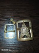 Пряжка Ркка ( Коп )