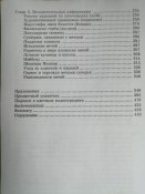 Создание японского меча + Экспертиза японского меча
