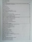 Создание японского меча + Экспертиза японского меча
