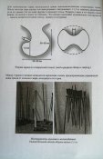Создание японского меча + Экспертиза японского меча