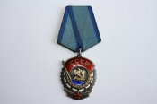 Орден Трудового Красного Знамени 7 шт.