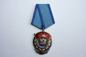 Орден Трудового Красного Знамени 7 шт.
