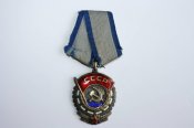 Орден Трудового Красного Знамени 7 шт.