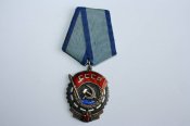 Орден Трудового Красного Знамени 7 шт.