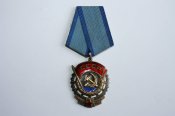 Орден Трудового Красного Знамени 7 шт.