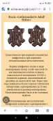 Знак на погон SS  LAH