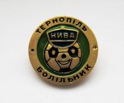 ФК Нива - Тернопіль /Тернополь/ = Болільник - Болельщик = футбол