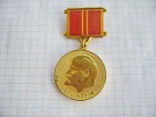 За доблестный труд . В ознаменование 100-лет рождения .