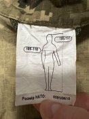 Летний полевой костюм. Пиксель ЗСУ.