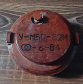 учбовий підривач МВП-62М (1 шт.)