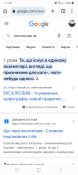 Screenshot_20230907_111014_Chrome.jpg