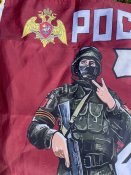 Ганчірка РУСНІ