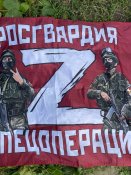 Ганчірка РУСНІ