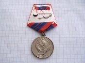 За отличную службу по охране общественного порядка. Копия.