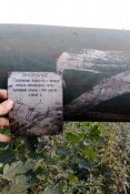 Шильдик зі знищеної кацапської САУ 2С19 Мста-С