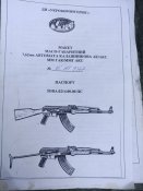 ММГ АКС 47