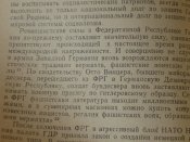 Г.А.Ашев "Воинские ритуальі" 1977г.