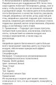 Термоодеяло