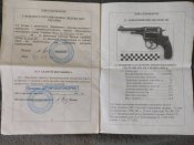 Паспорт ММГ Наган