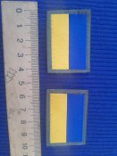 Патчі Прапор України (3 шт.)