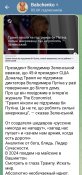 Screenshot_2023-09-11-11-24-34-51_948cd9899890cbd5c2798760b2b95377.jpg