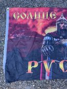 Флаг  ДШРГ Русич