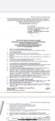 Бронеплити NIJ 0101.06 Українська броня, кераміка