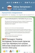 Screenshot_2023-09-12-20-21-29-60_948cd9899890cbd5c2798760b2b95377.jpg