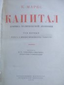 Книги капітал