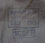 Вещевой мешок / вещмешок СА СССР Златоуст 1969