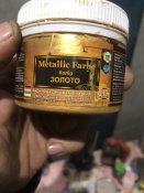 Рамка Наган Кастом