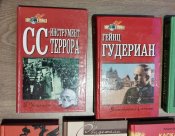 Набір книг на військову тематику