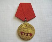 Великая Октябрьская социалистическая революция 80.  1917-1997.