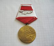 Великая Октябрьская социалистическая революция 80.  1917-1997.