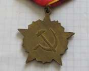 Октябрьская революция 90 лет.-2