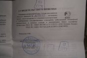 SANY0314.JPG
