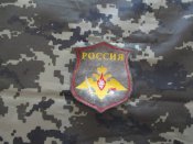 Кацап