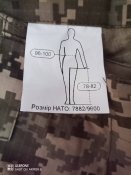 Літній польовий костюм