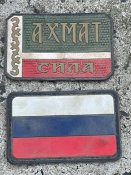 Нашивки Окупантів