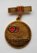 Донор СССР - 3 ст. = Красный крест