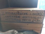 Индивидуальный противохимический пакет ИПП-8 (5 шт.)