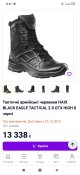 Screenshot_2023-09-22-10-55-37-283_com.android.chrome.jpg