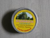 Каніфоль соснова 20г ГОСТ 19113-84 флюя для пайки (2 шт.)