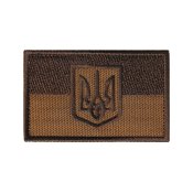 Вишитий шеврон "Прапор України з тризубцем" на липучці 50 x 80 мм