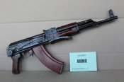 ММГ AKMC (1964)
