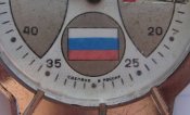Часы Слава № 867 с орлом империи и флагом на ходу